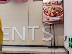 门面-乡村基(春熙路店)