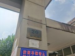 -上海大学(嘉定校区)