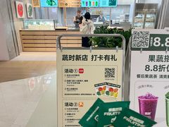 -北京SKP