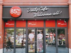 门面-85度C(福州马尾君竹2店)