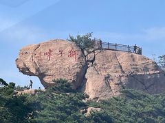 -崂山仰口游览区