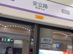 -北京大学口腔医院(第二门诊部)