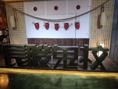 -长藤鬼校(龙翔店)