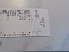 -大成海鲜烧烤·海鲜粥(安顺路店)