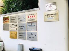 -上海市中医文献馆