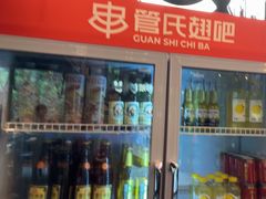 -管氏翅吧(广渠门店)