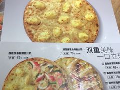 -必胜客(西市场店)