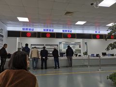 -苏州市车管所