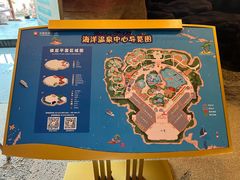 -青岛海泉湾度假区温泉
