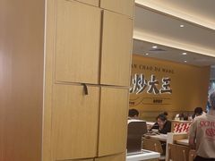 -乡村基·川味现炒大王(熙悦天街店)