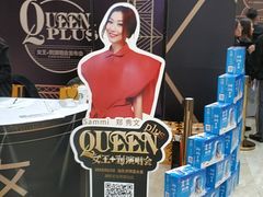 店内环境-F16购物中心