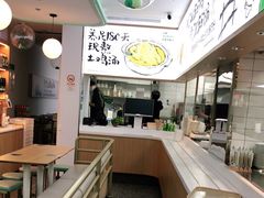 -老乡鸡(新邻天地店)