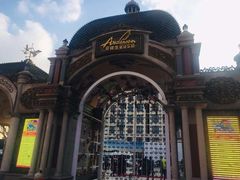 -安徒生童话乐园