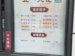 -春发生饭店·非遗(南院门店)