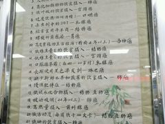 -上海群力中医门诊部(上海群力草药店)