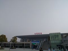 -合肥南站