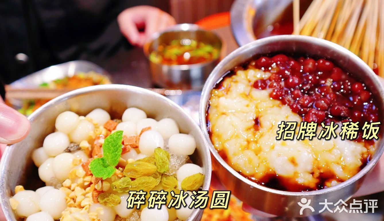 巨巨巨好吃的辣盘盘麻辣烫🙊