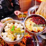 巨巨巨好吃的辣盘盘麻辣烫🙊