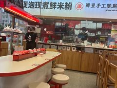 -柒小螺·螺蛳粉(利丰广场店)