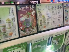 -柠季.手打柠檬茶(华创国际广场店)