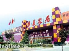 -集美家居城(定慧桥店)