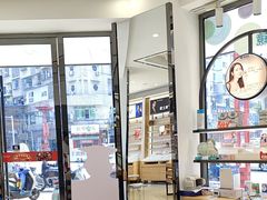 -荣视医眼镜(南外街店)