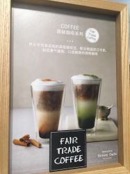 -悦诗风吟innisfree