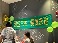 -海底捞火锅(锦艺城店)