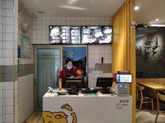 -尊宝比萨(奥山世纪城店)