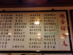 菜单-玫瑰甜品(文明路店)