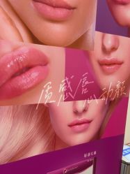 点击看大图 -杭州海亮医院 · 禾芸嘉医美中心