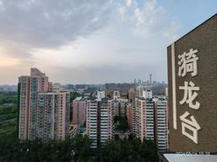 -漪龙台·B26 Rooftop Lounge