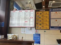 -六禄面家(芳和分店)