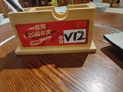 -顺德一品粥·20年凤城老字号(芳村店)