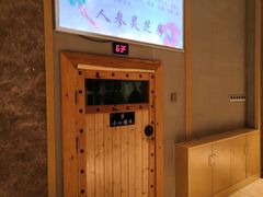 -巴斯漫温泉汗蒸馆(贡湖大道店)