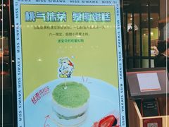 -丝恋丝娃娃(小河海纳店)
