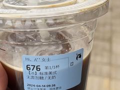 -瑞幸咖啡(回龙观上品折扣店)