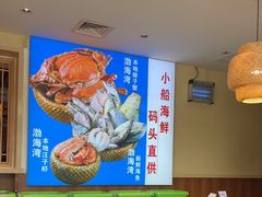 -倍儿美海鲜排挡·非遗海鲜蒸饺(洋货店)
