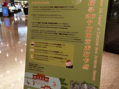 -广州花园酒店