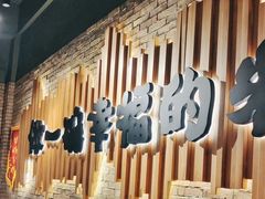 -云味馆·云南菜·云南米线(景田店)
