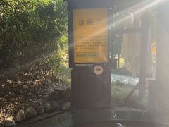 -咸宁太乙国际温泉度假村