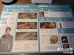-半天妖烤鱼(印象城店)