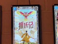 -逃脱反斗城沉浸剧情密室(北京路店)