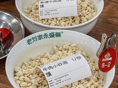 -永盛斋老刘家·传统泡馍(东关南街店)