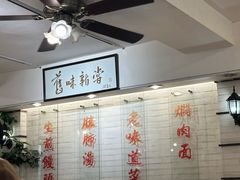 -三两春(崂山路店)