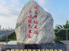 -大清国一号界碑
