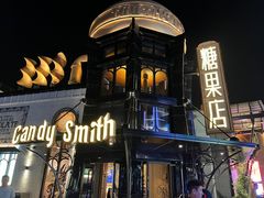 -城市大道红炉披萨烘焙坊