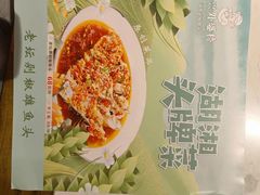 -永兴外婆桥(城中万达店)