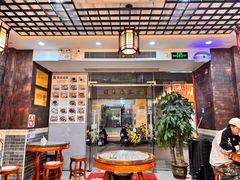 -双喜老铺(人民广场店)