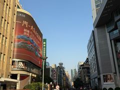 -真老大房(南京东路店)